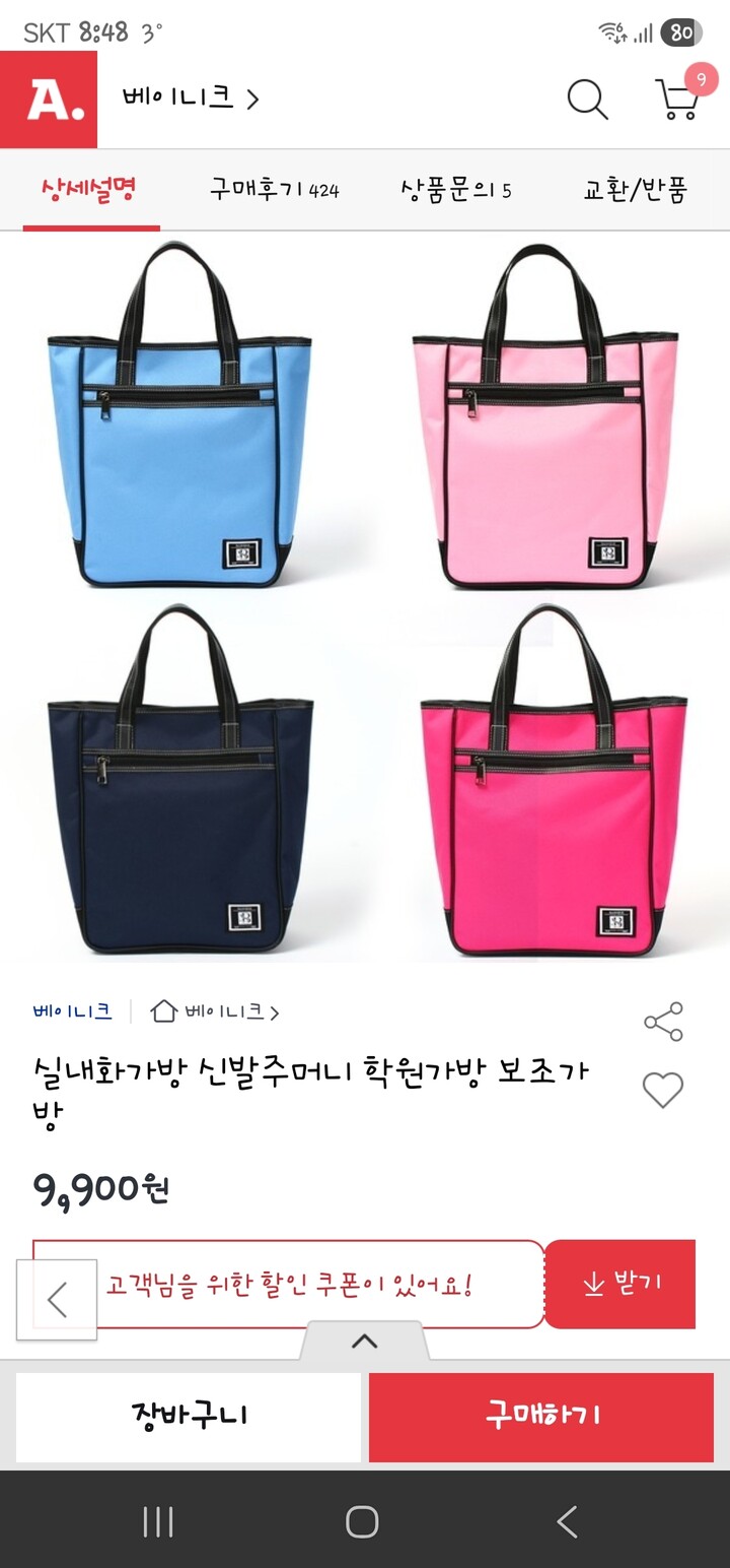 상품후기 썸네일 이미지