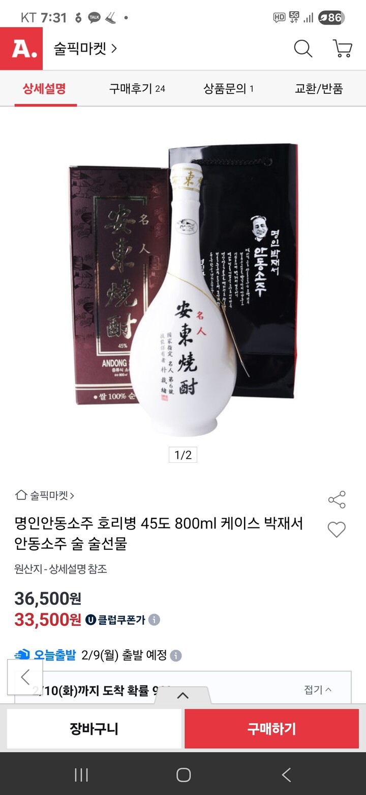 상품후기 썸네일 이미지