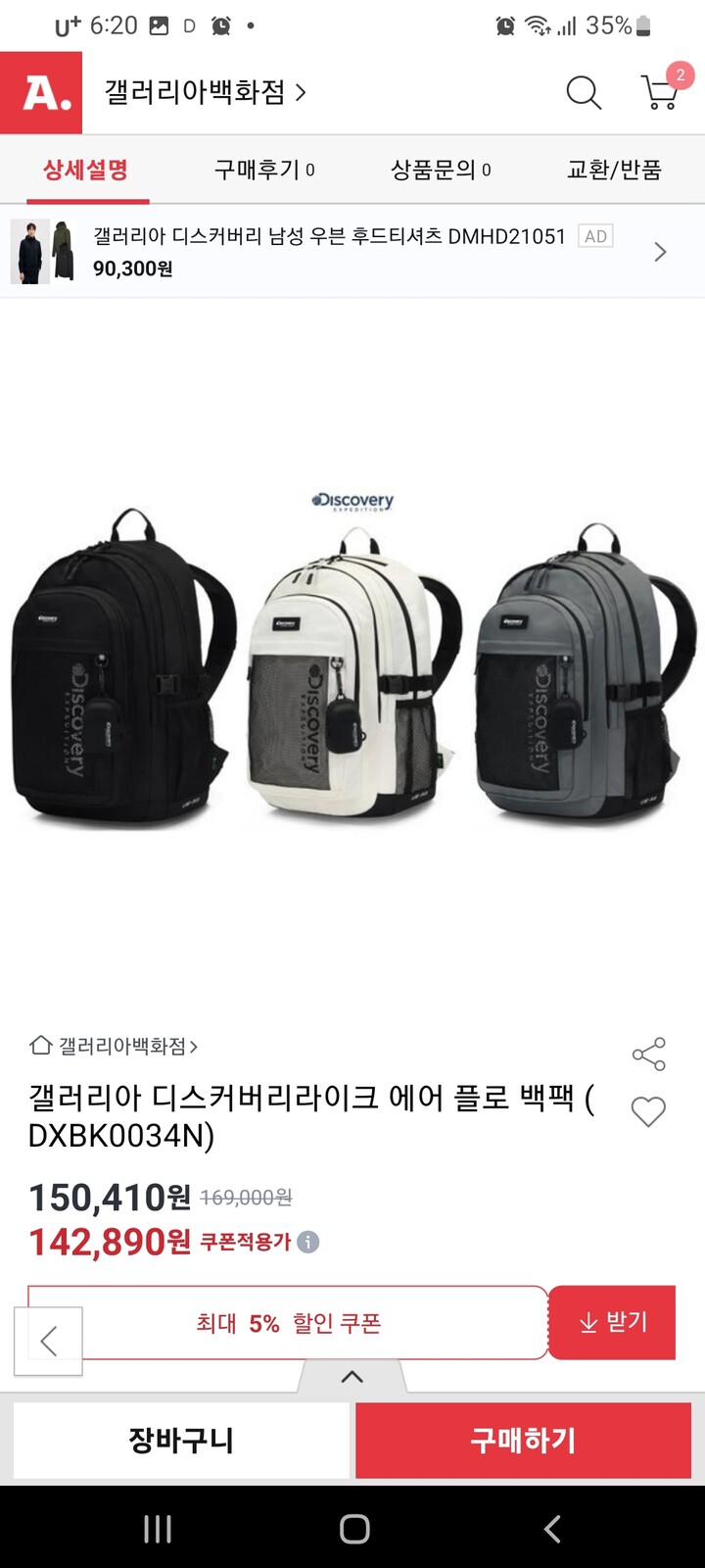 상품후기 썸네일 이미지