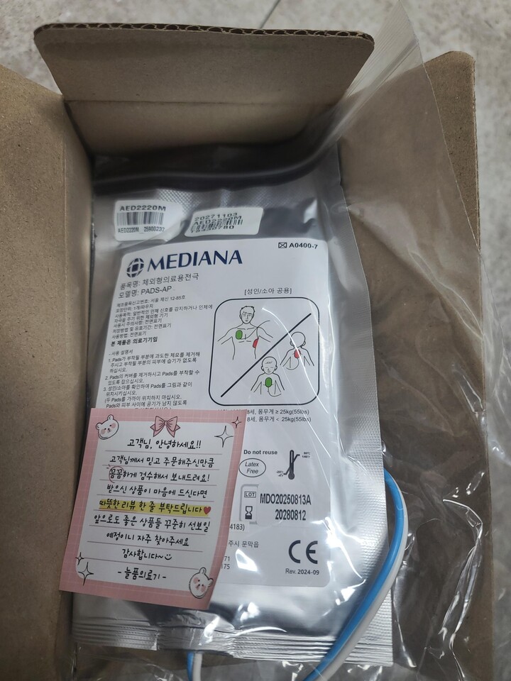 상품후기 썸네일 이미지