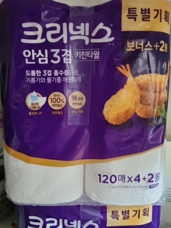 포토리뷰