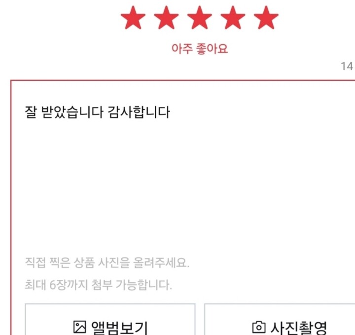 상품후기 썸네일 이미지