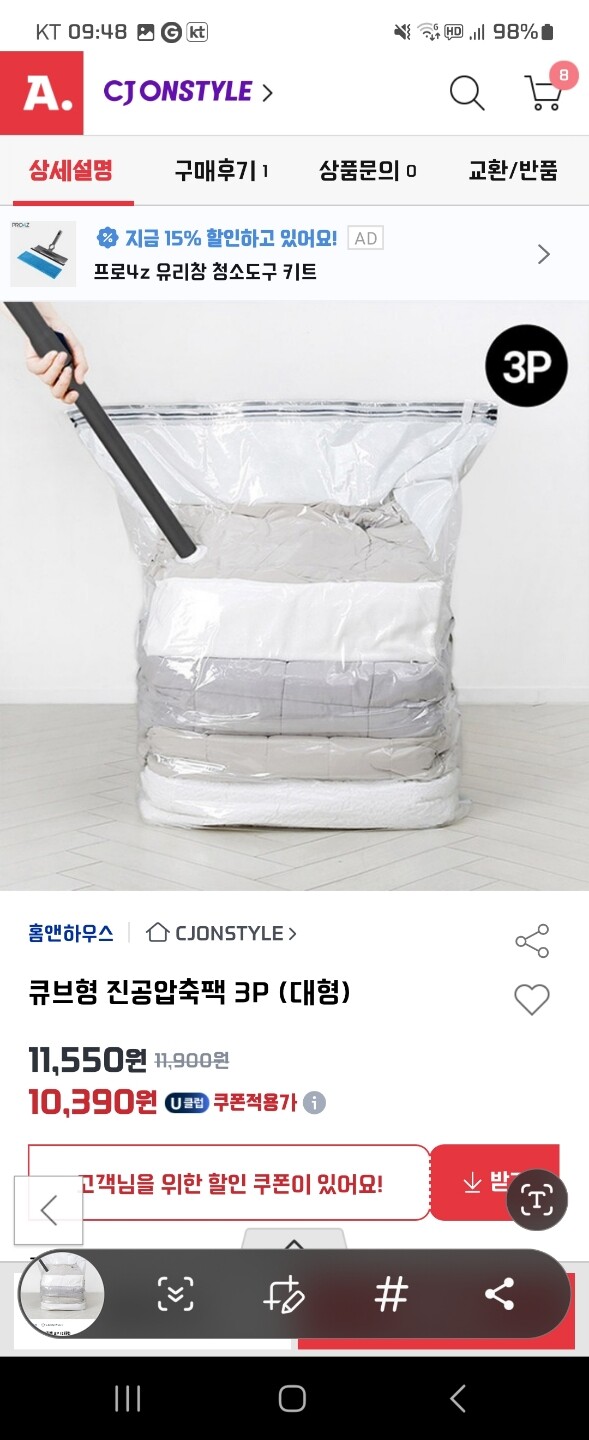 상품후기 썸네일 이미지