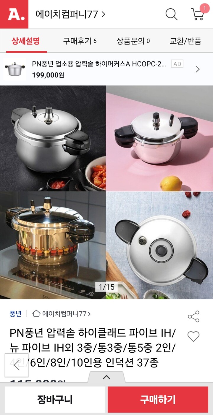 상품후기 썸네일 이미지