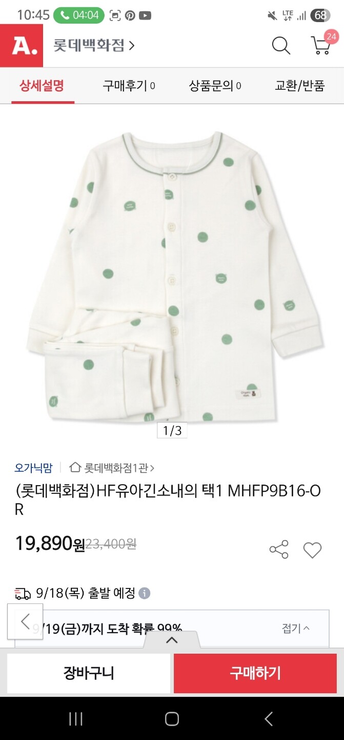 상품후기 썸네일 이미지