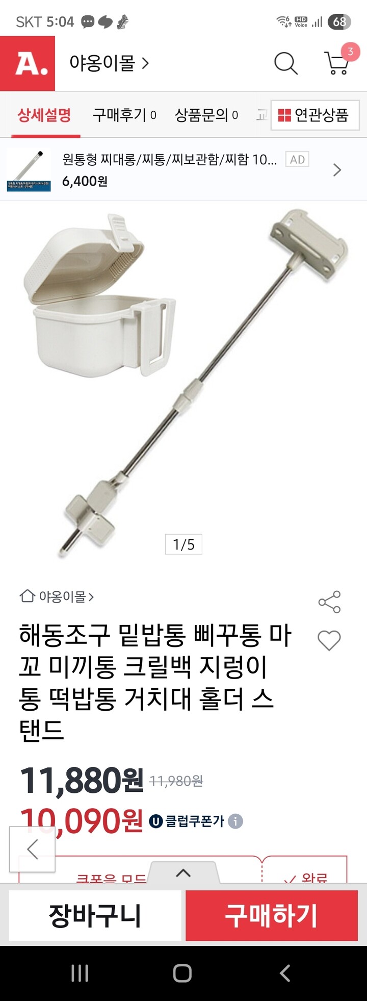 상품후기 썸네일 이미지
