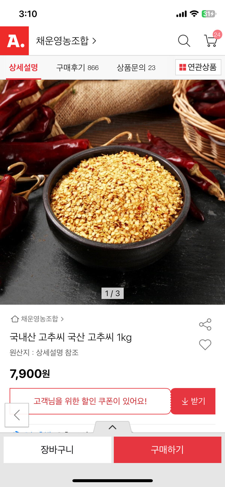 상품후기 썸네일 이미지