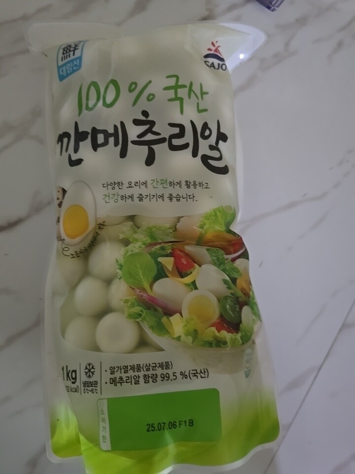상품후기 썸네일 이미지