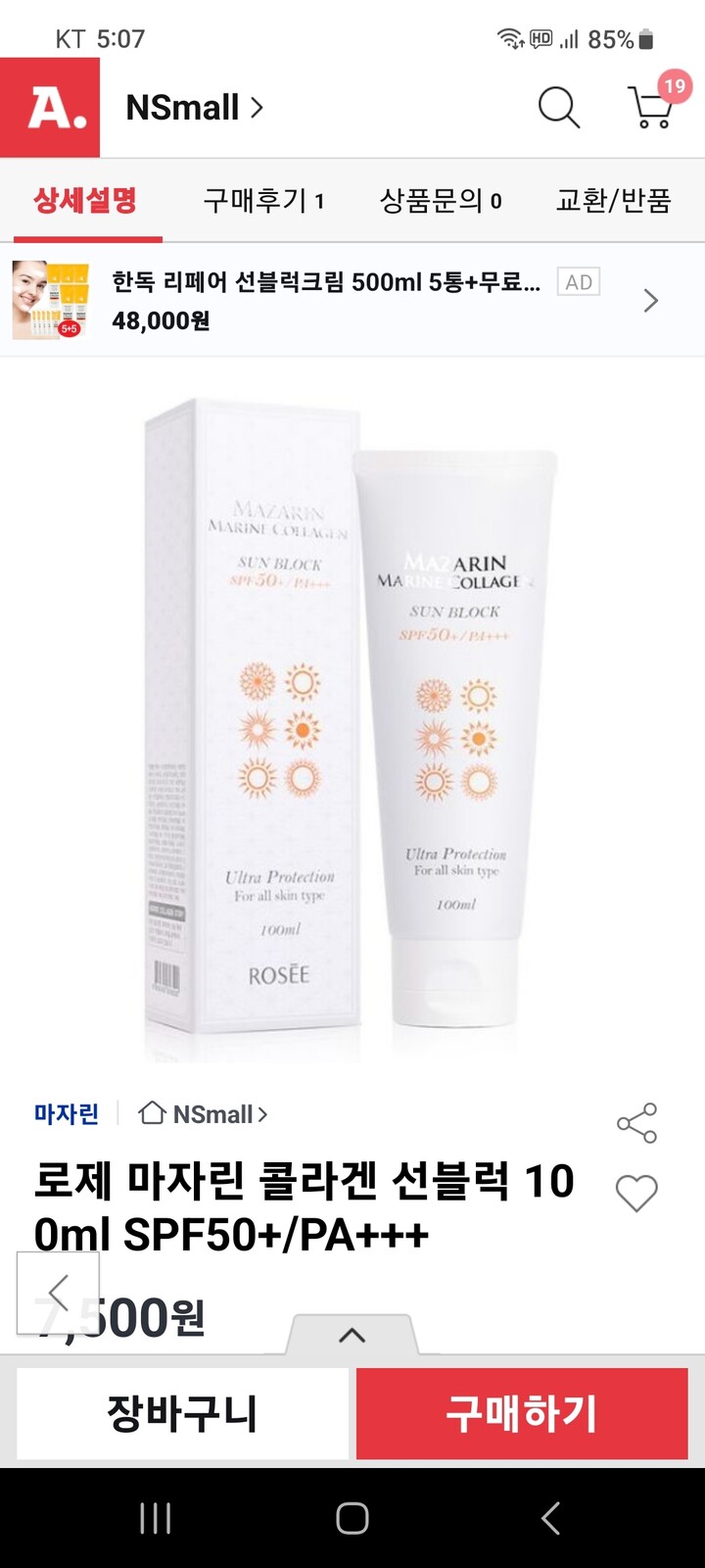 상품후기 썸네일 이미지