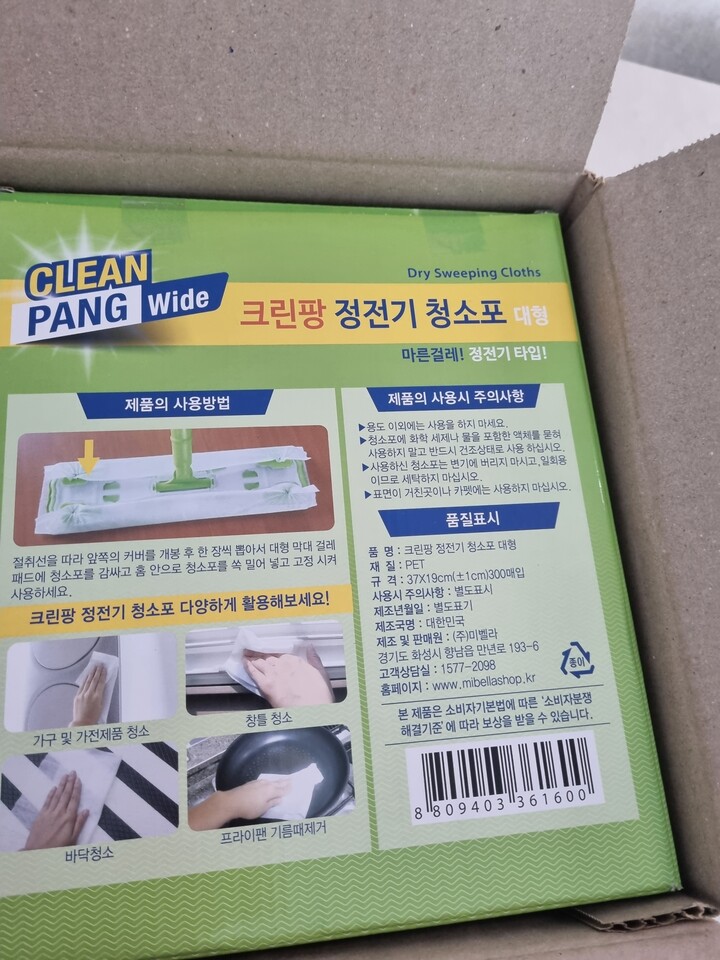 상품후기 썸네일 이미지