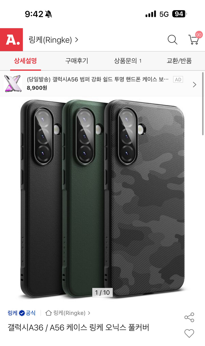상품후기 썸네일 이미지