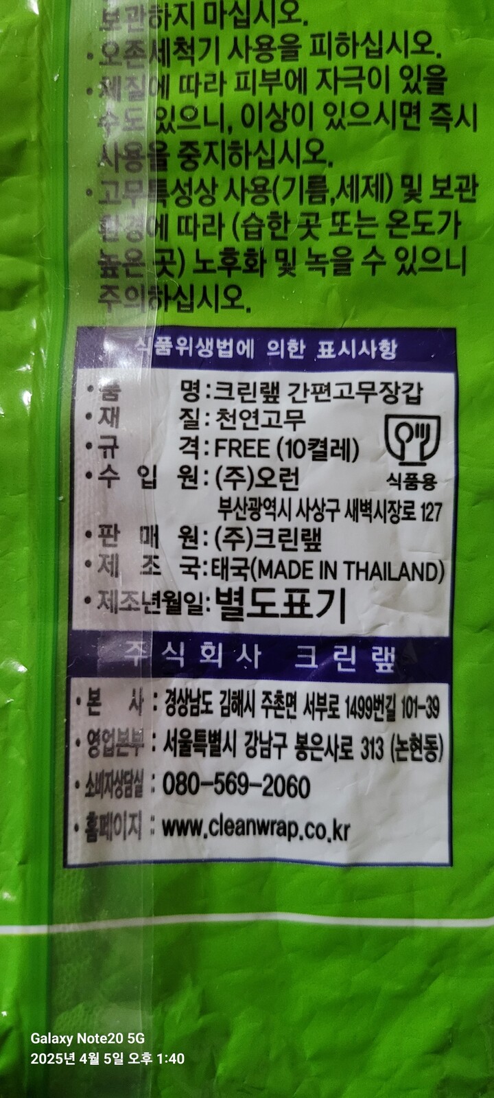 상품후기 썸네일 이미지