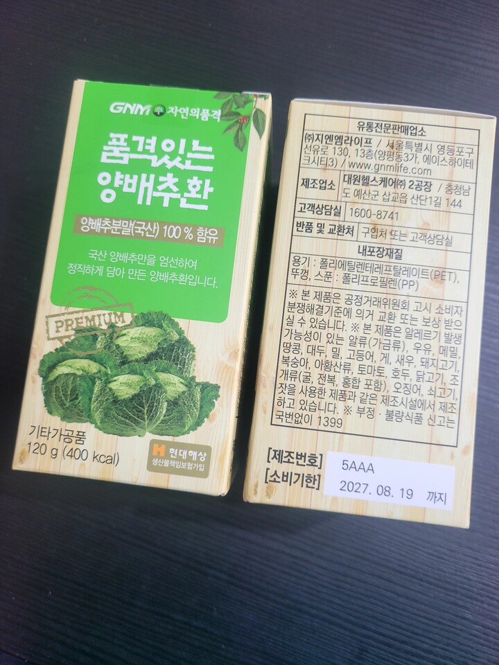 상품후기 썸네일 이미지