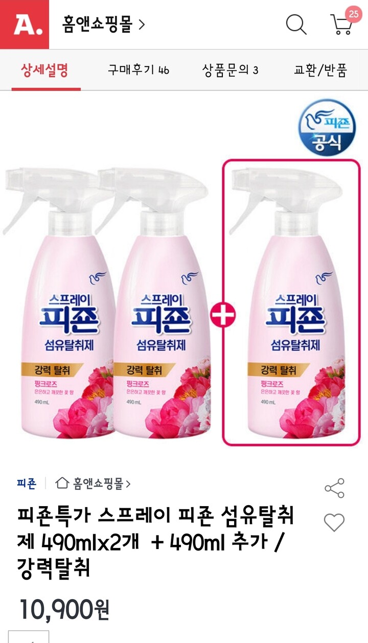 상품후기 썸네일 이미지