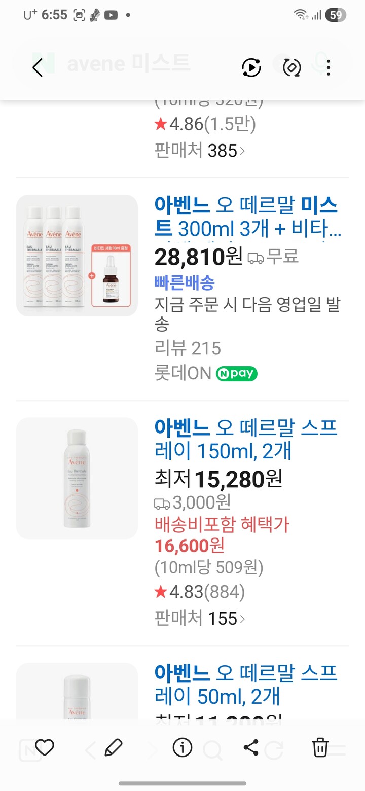 상품후기 썸네일 이미지
