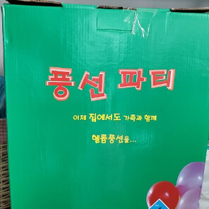 상품후기 썸네일 이미지