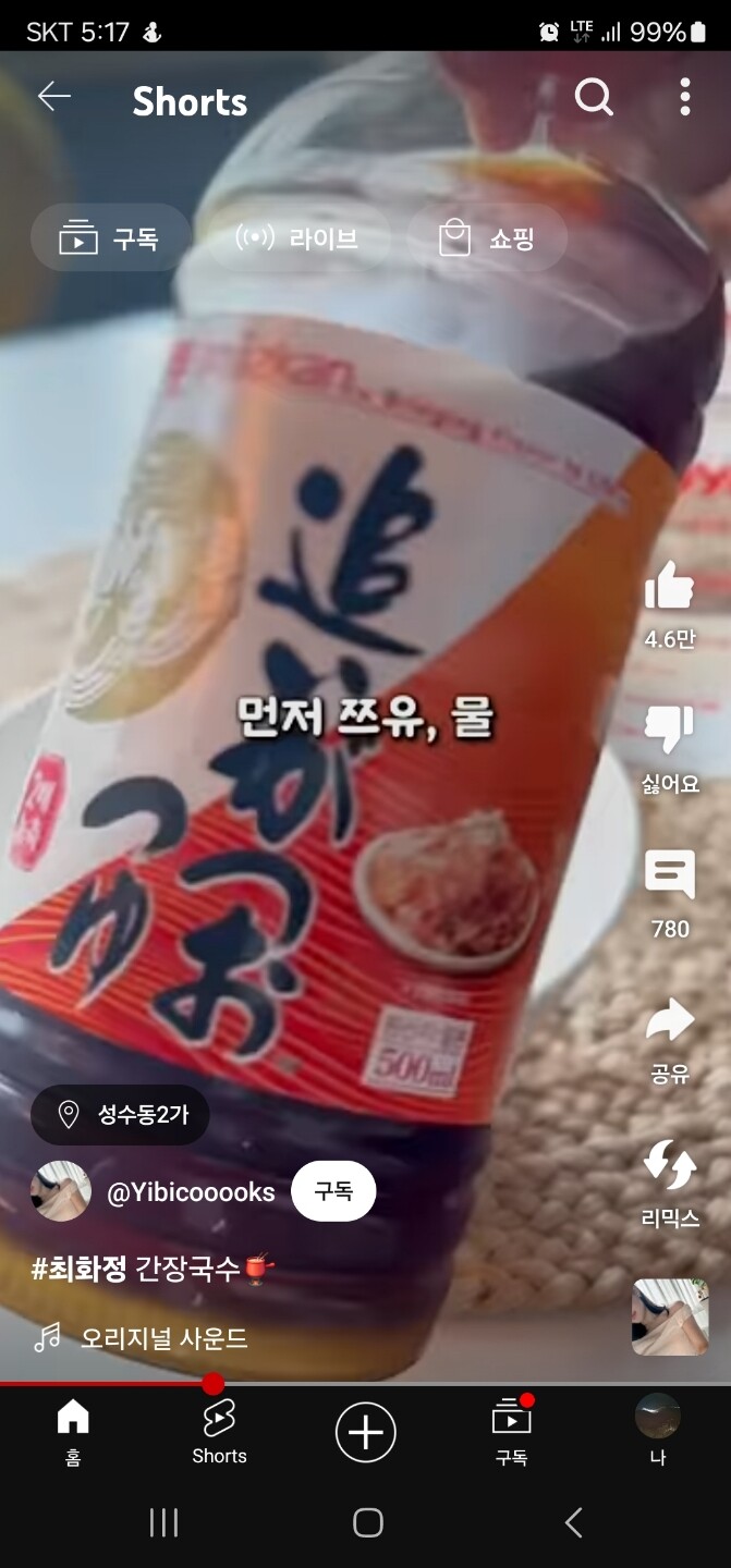 상품후기 썸네일 이미지