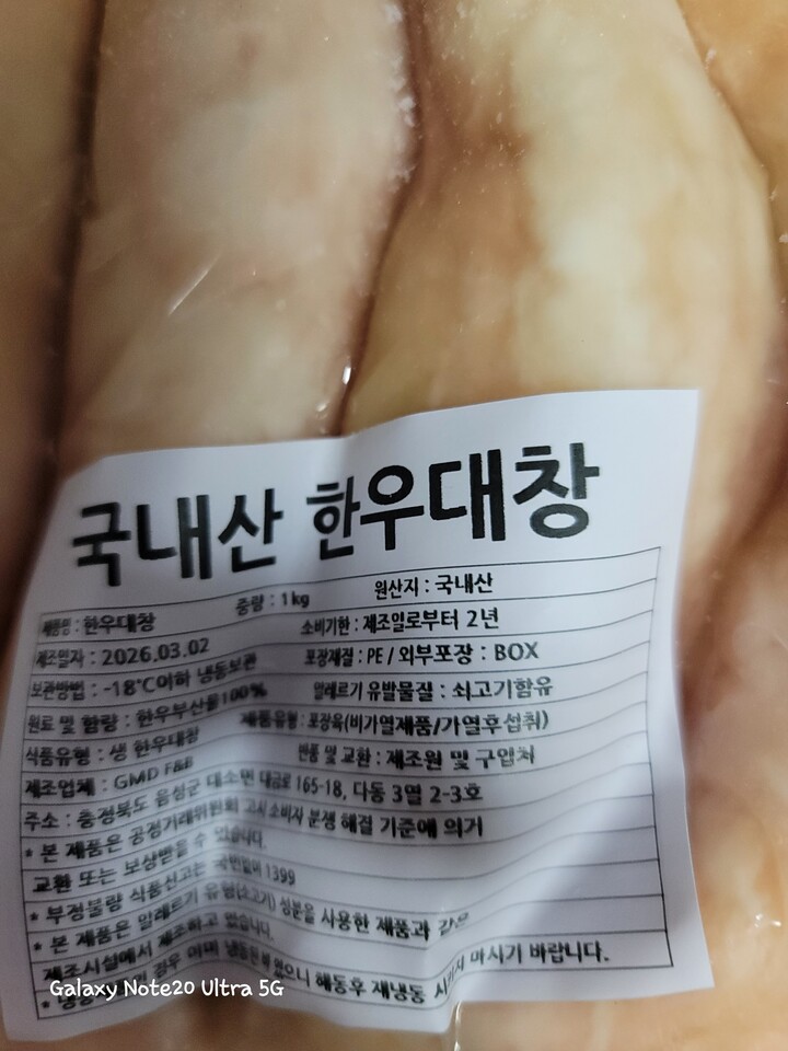 상품후기 썸네일 이미지