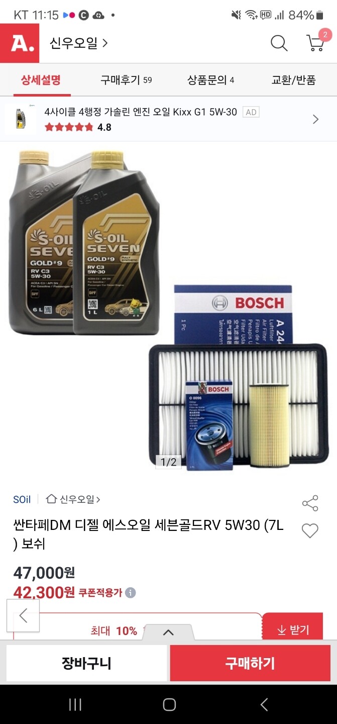 상품후기 썸네일 이미지
