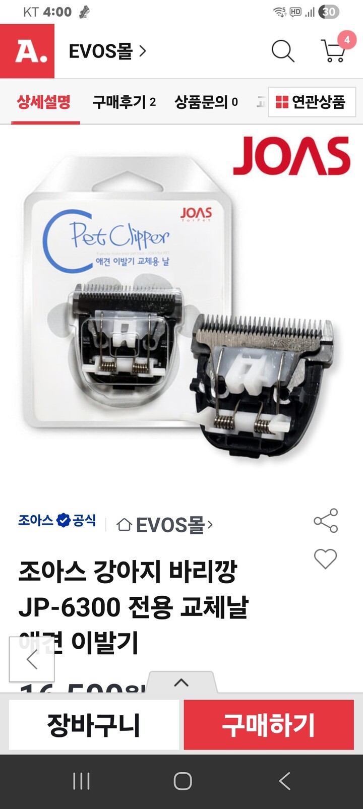 상품후기 썸네일 이미지