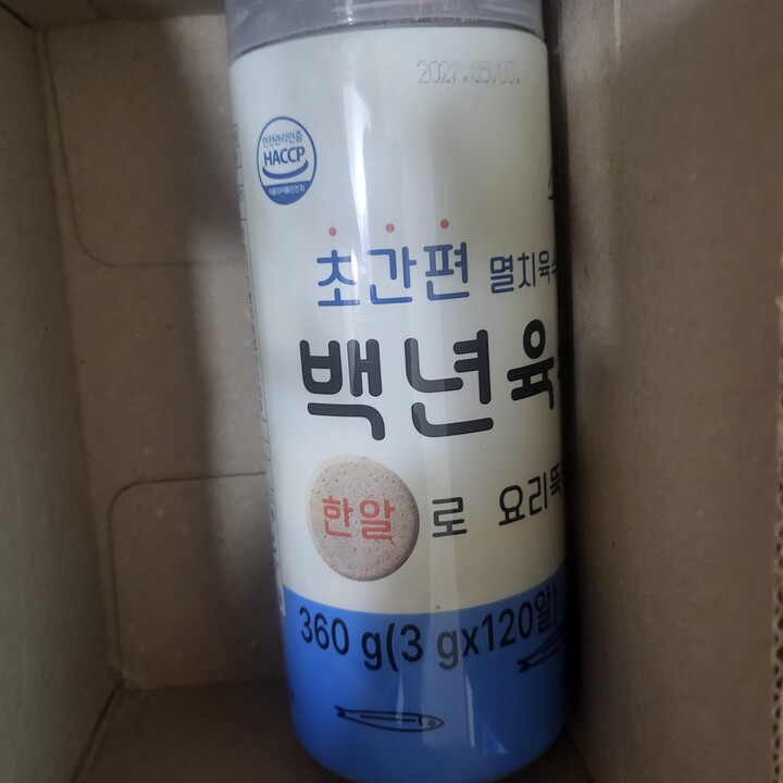 상품후기 썸네일 이미지