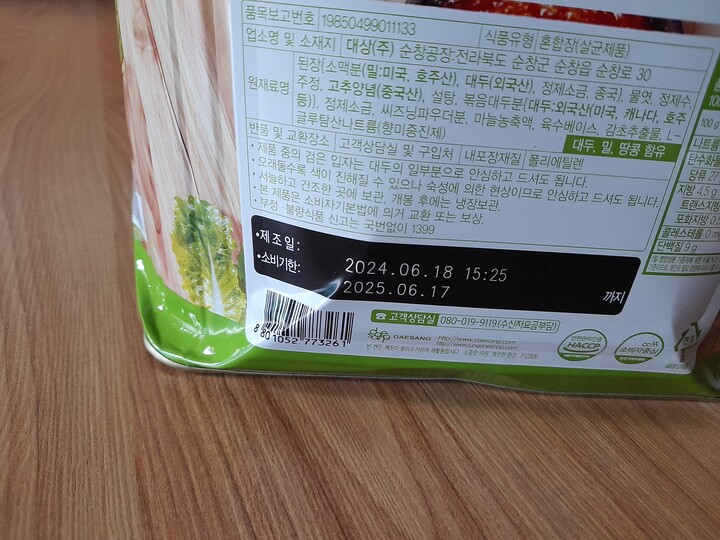 상품후기 썸네일 이미지