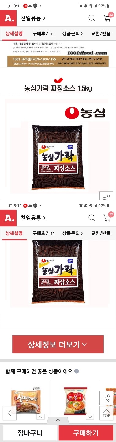 상품후기 썸네일 이미지