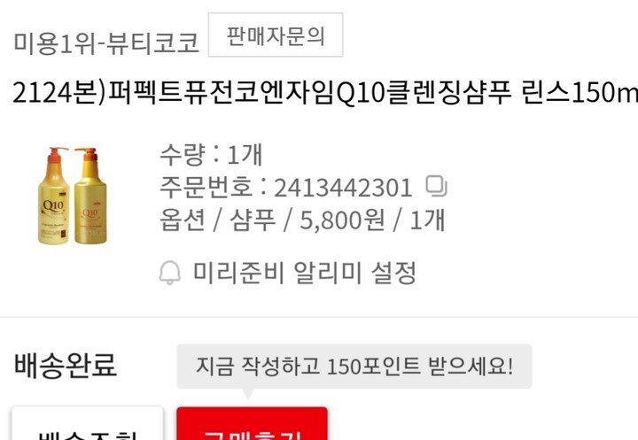 상품후기 썸네일 이미지