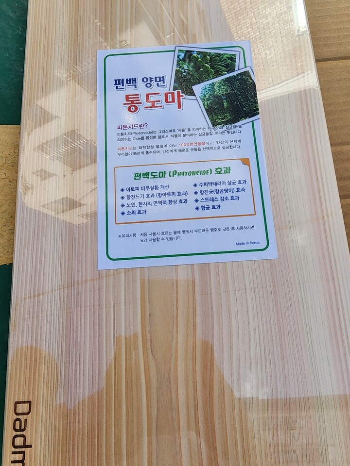 상품후기 썸네일 이미지