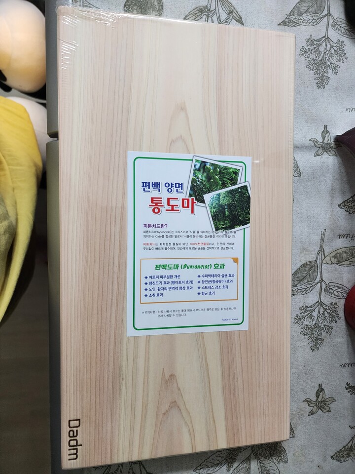 상품후기 썸네일 이미지