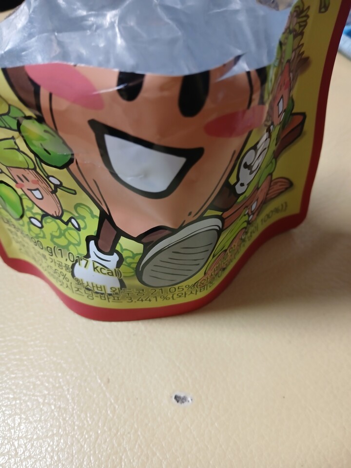 상품후기 썸네일 이미지