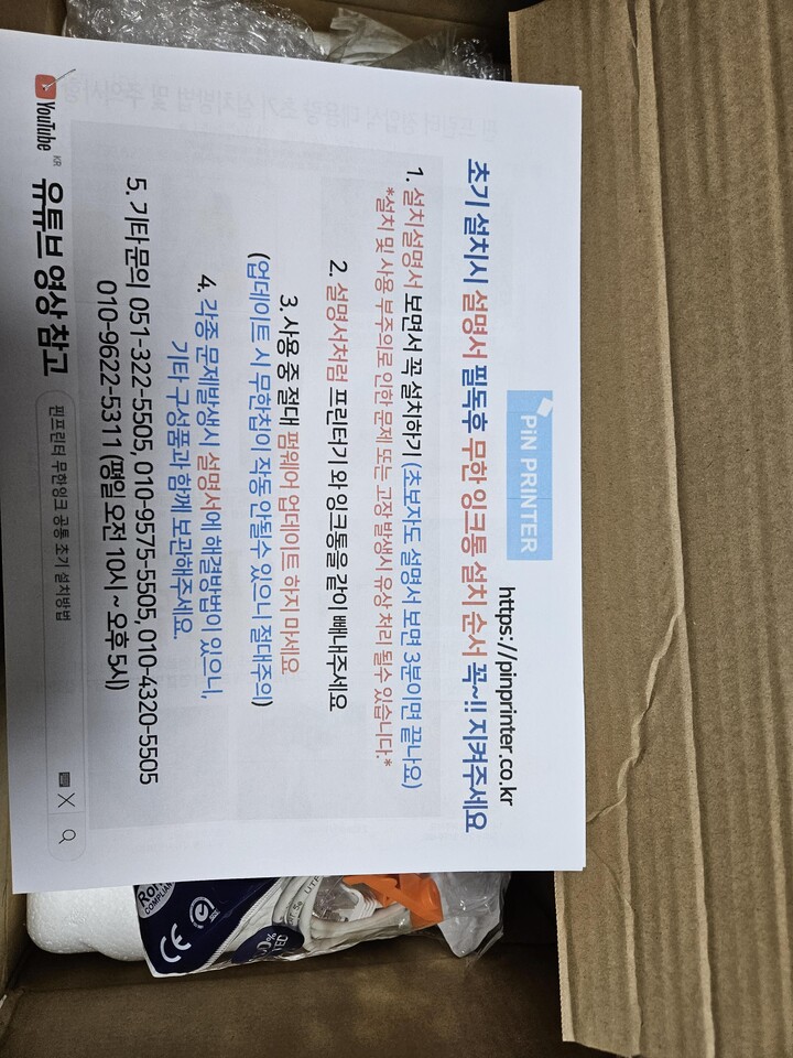 상품후기 썸네일 이미지