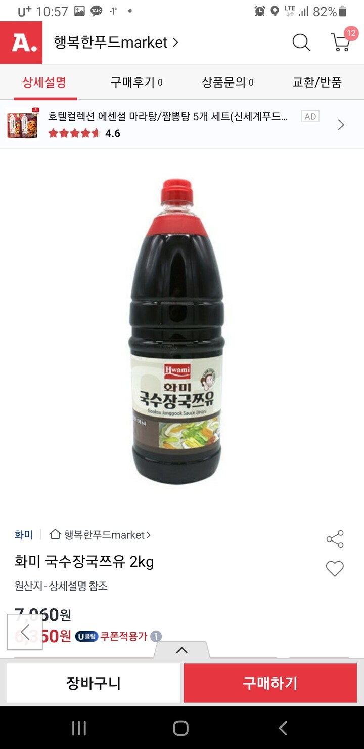 상품후기 썸네일 이미지