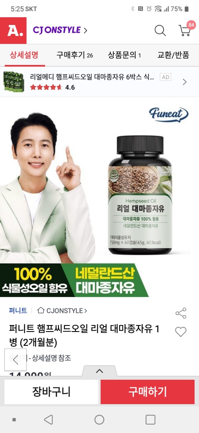 상품후기 썸네일 이미지