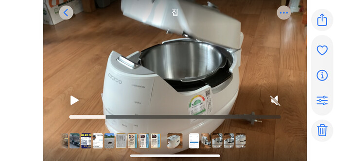 밭솥 뚜껑이 열릴때 빨리 열리면서 밥...
