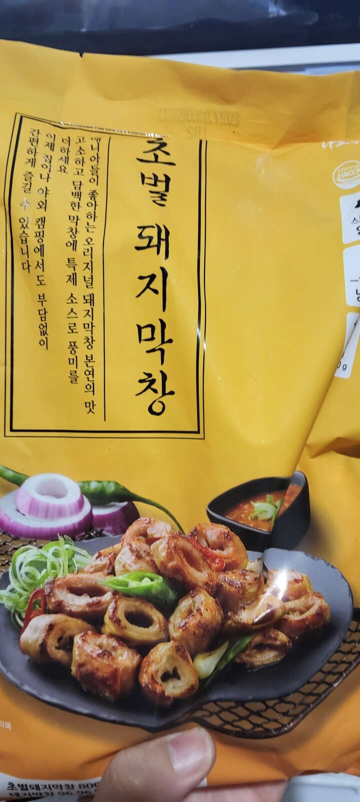 상품후기 썸네일 이미지