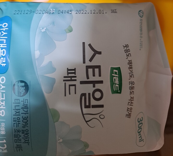 상품후기 썸네일 이미지