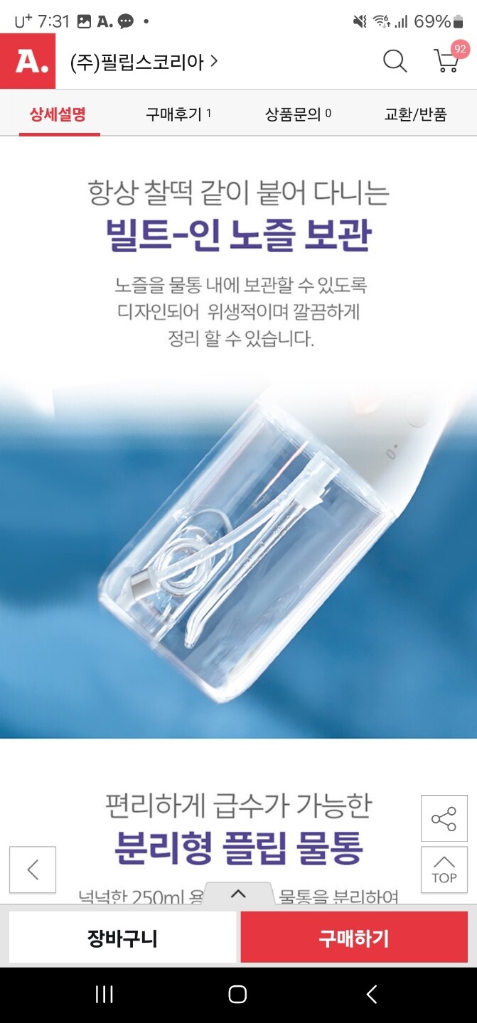 상품후기 썸네일 이미지