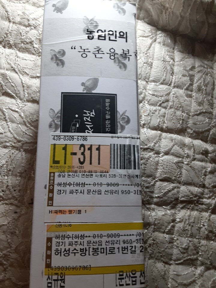 상품후기 썸네일 이미지