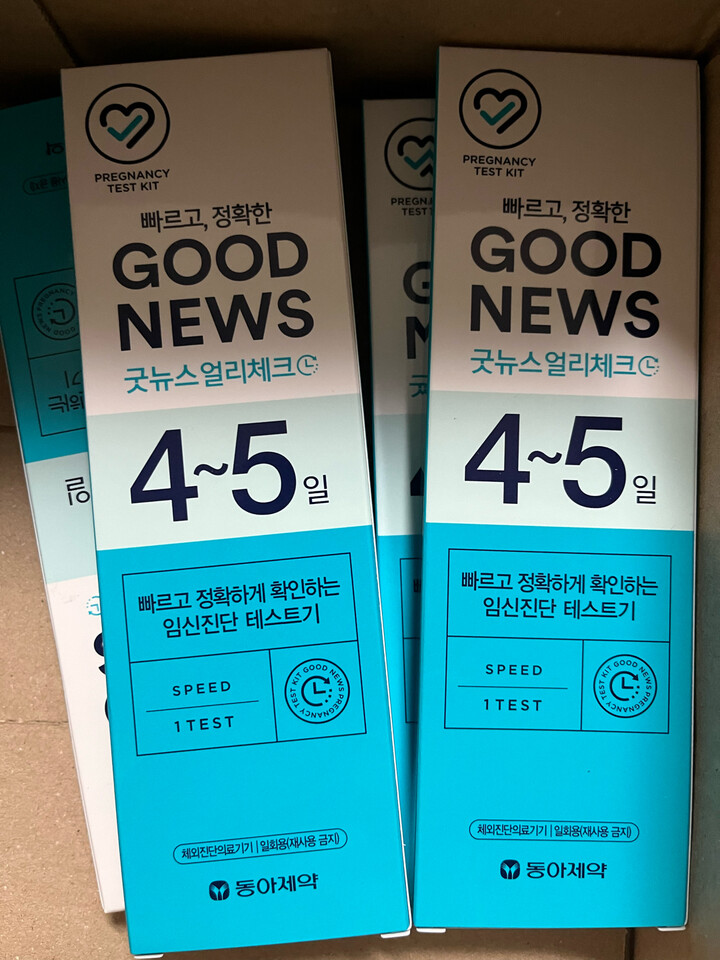동아제약 굿뉴스 임신테스트기 1개입 (4개) : 다나와 가격비교 [다나와] 동아제약 굿뉴스 임신테스트기 1개입 (4개)