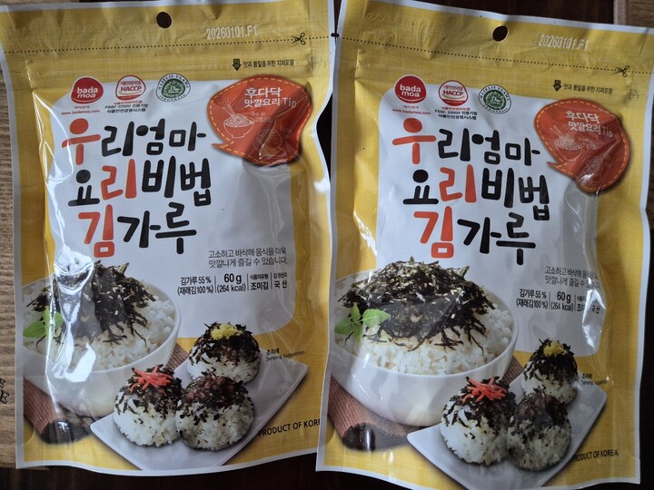 대양식품 바다모아 김가루 우리엄마 요리비법 김가루 60g (2개) : 다나와 가격비교 [다나와] 대양식품 바다모아 김가루 우리엄마 요리비법... 