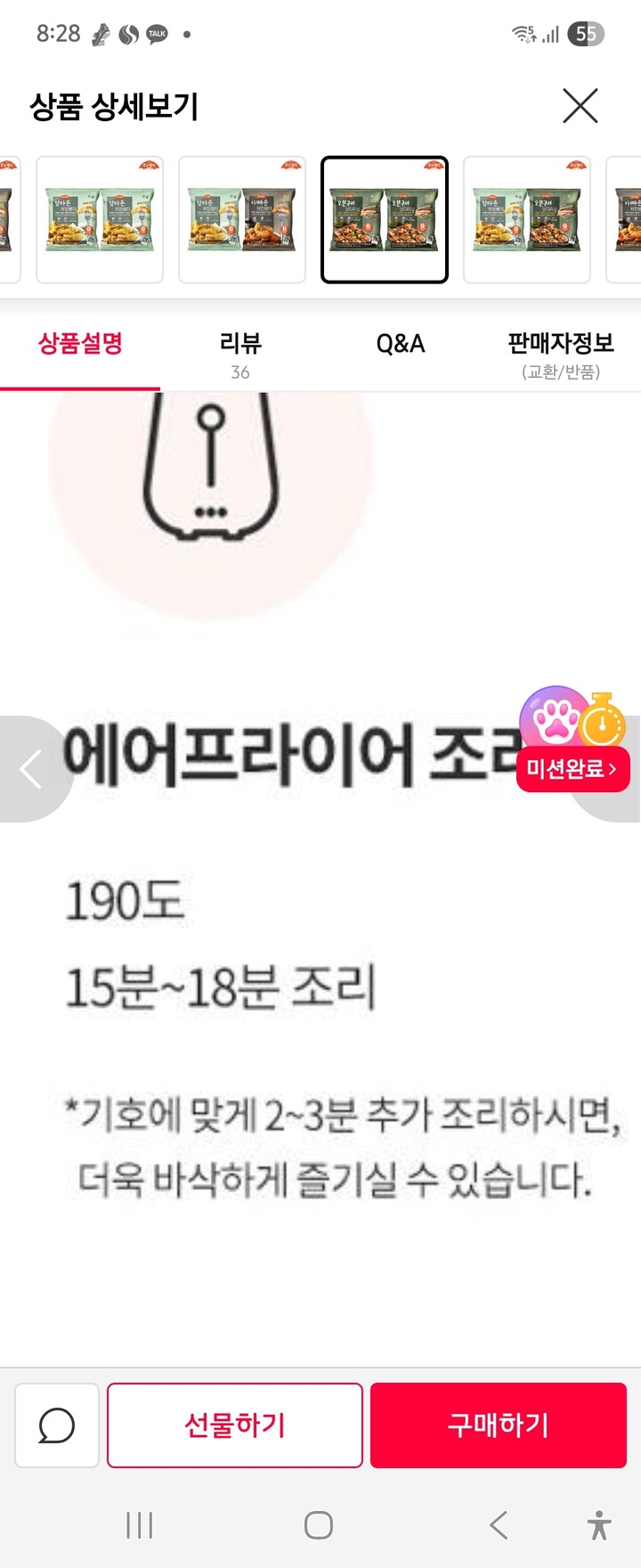 상품후기 썸네일 이미지