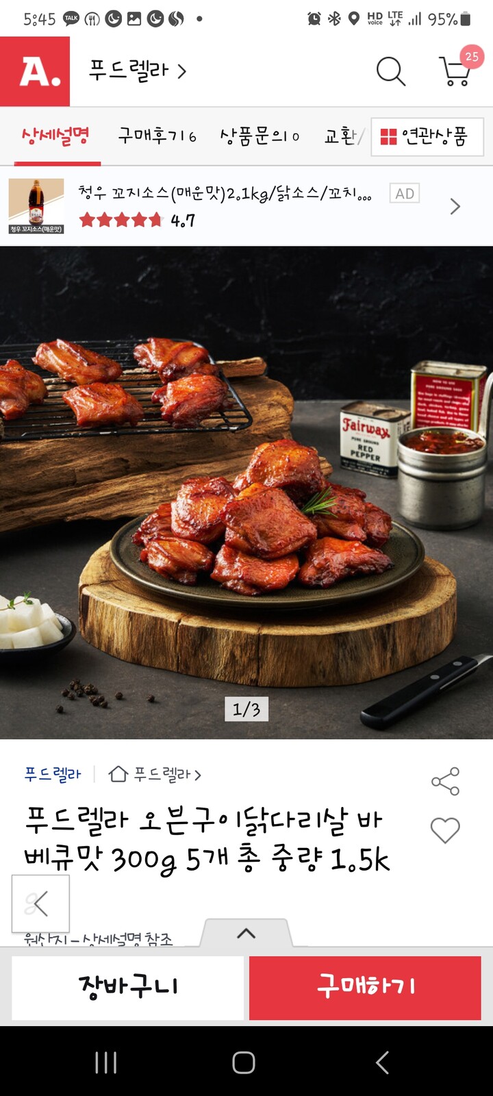 상품후기 썸네일 이미지