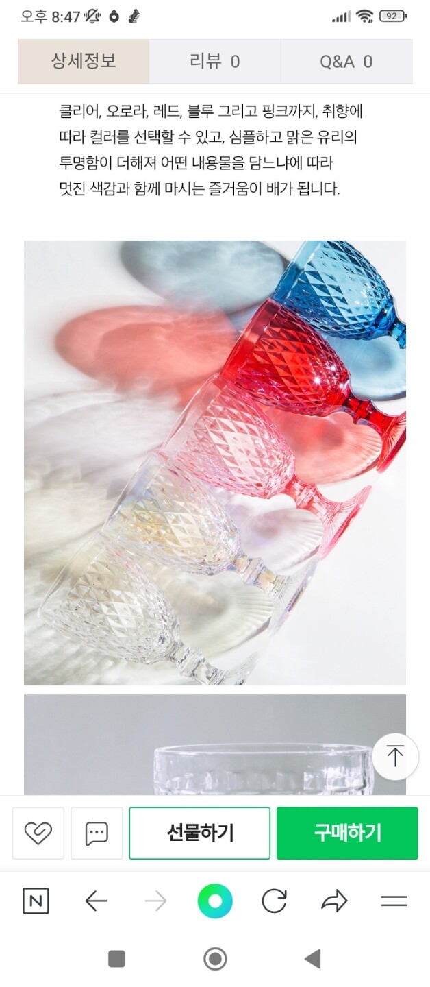 상품후기 썸네일 이미지