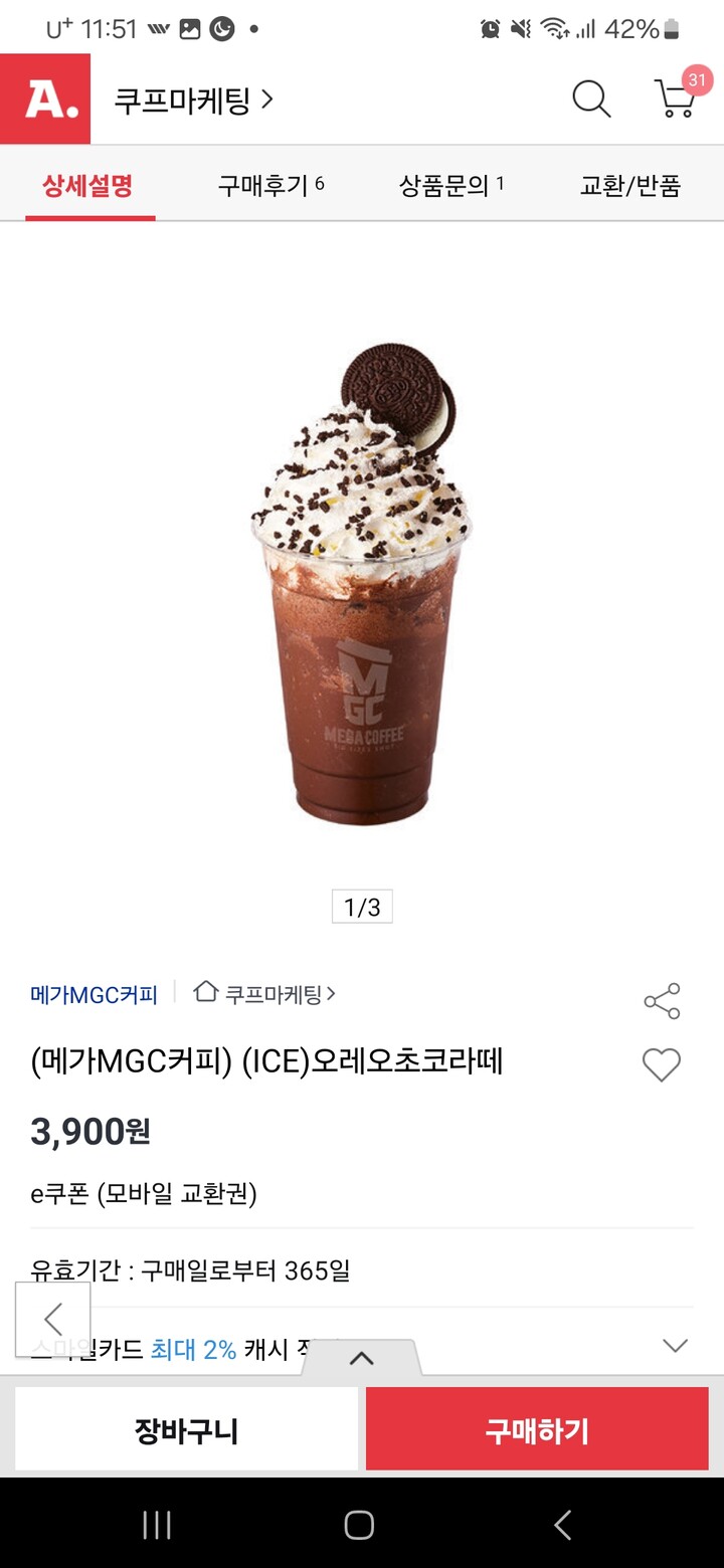 상품후기 썸네일 이미지