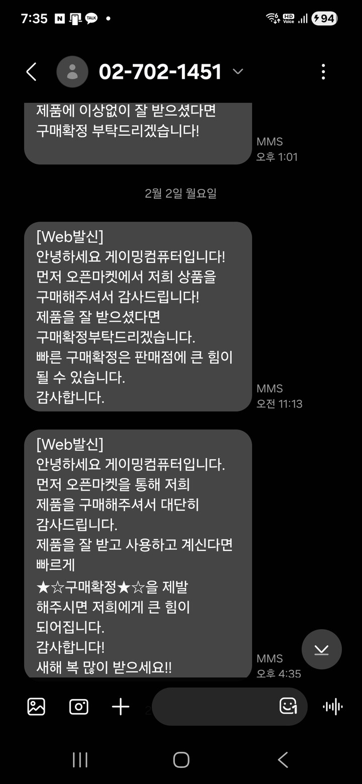 상품후기 썸네일 이미지