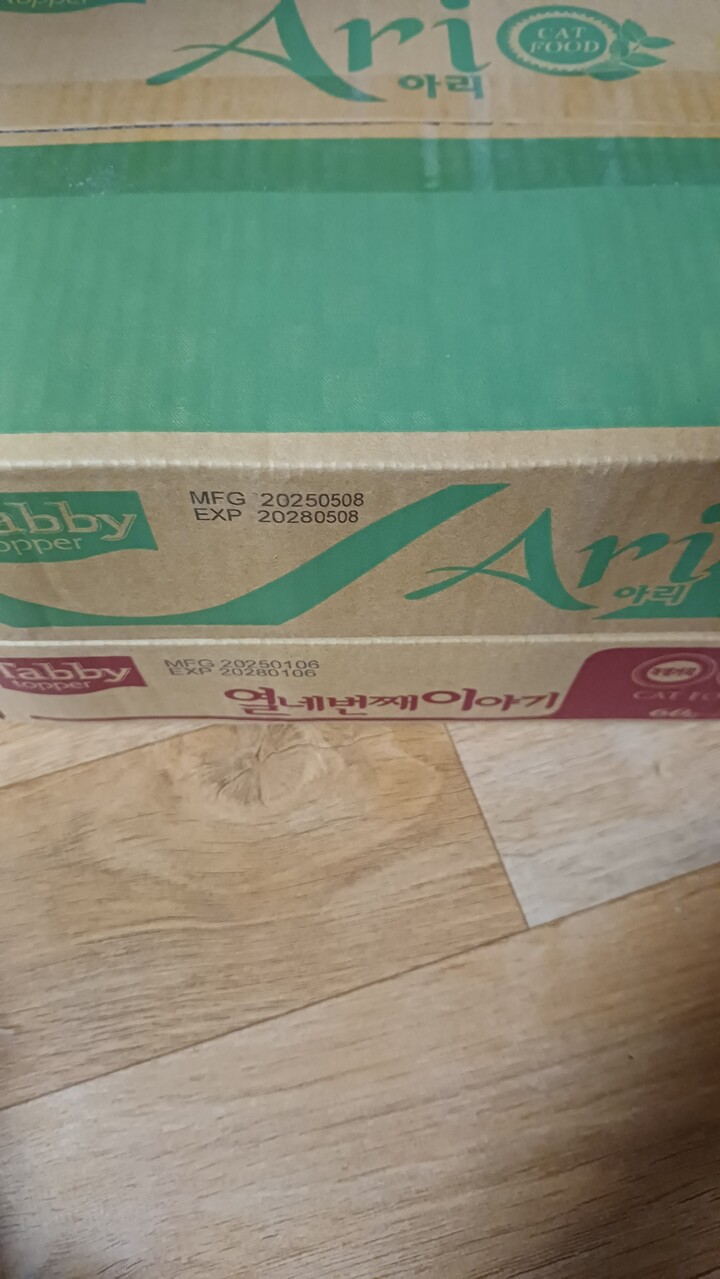 상품후기 썸네일 이미지