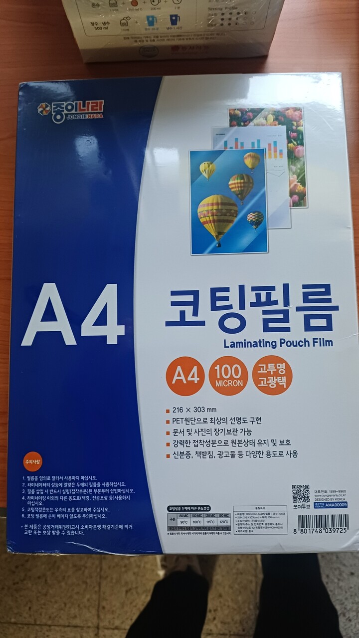 상품후기 썸네일 이미지