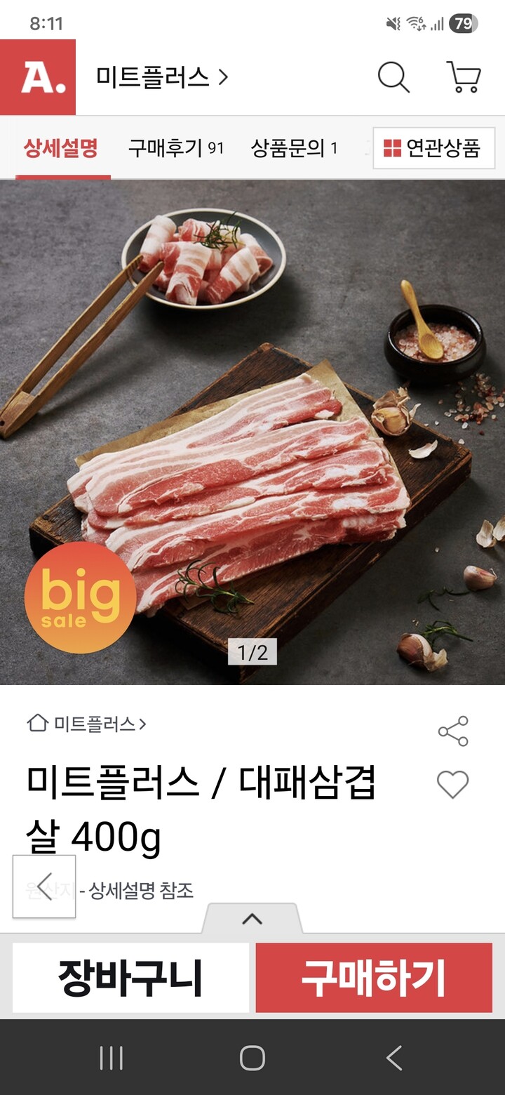 상품후기 썸네일 이미지