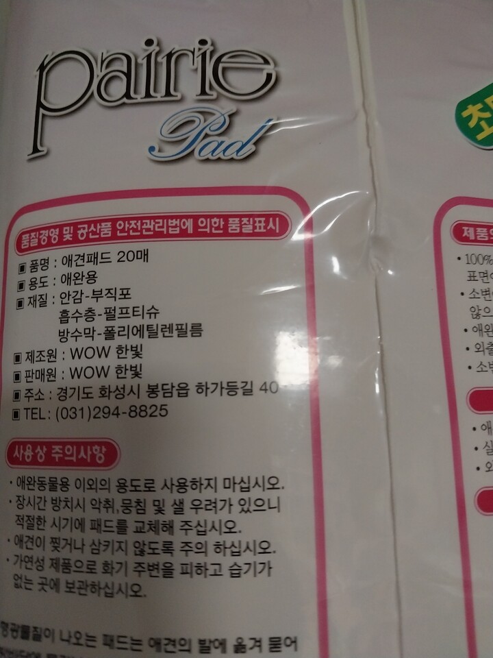 상품후기 썸네일 이미지